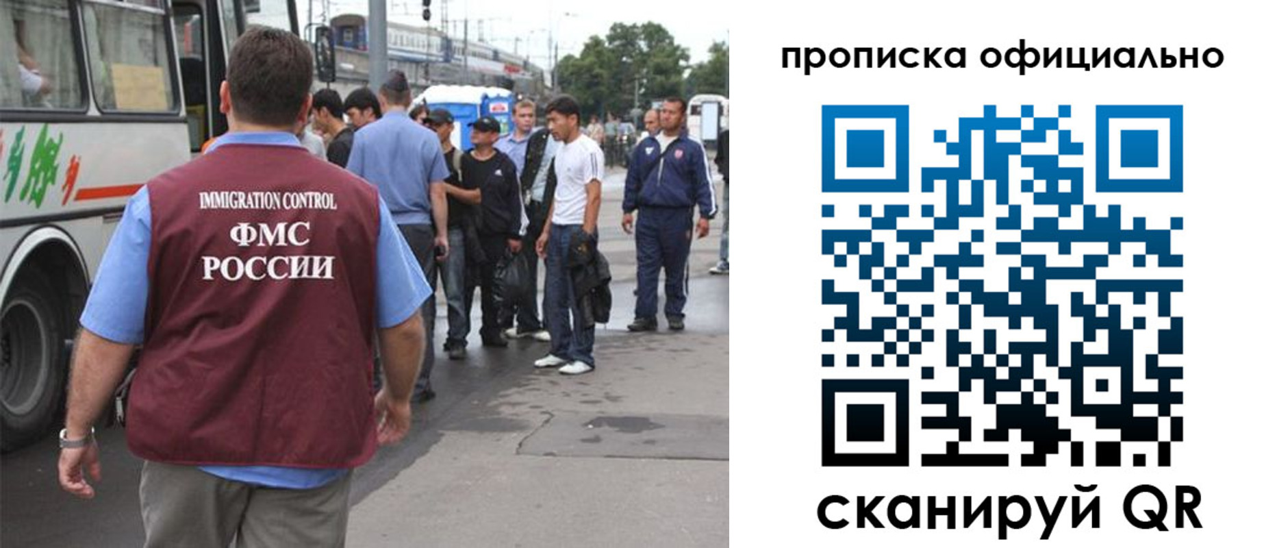 прописка для военкомата в Дагестане