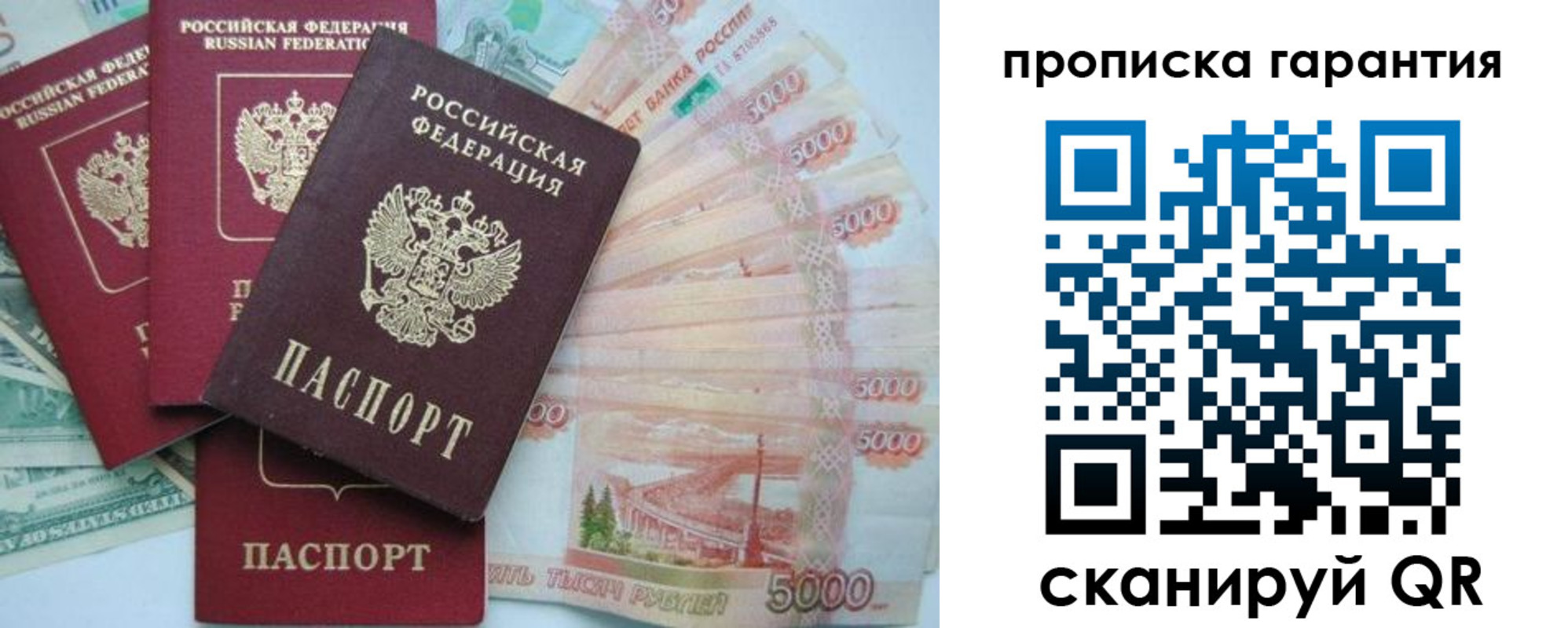 регистрация для школы в Дагестане