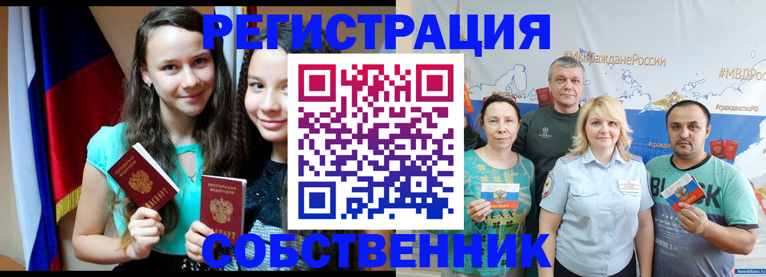 где прописаться в Дагестане