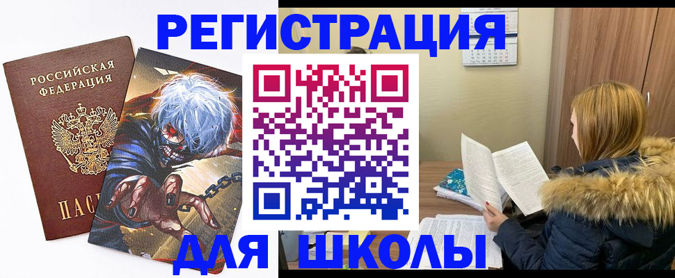 временная регистрация собственник в Дагестане